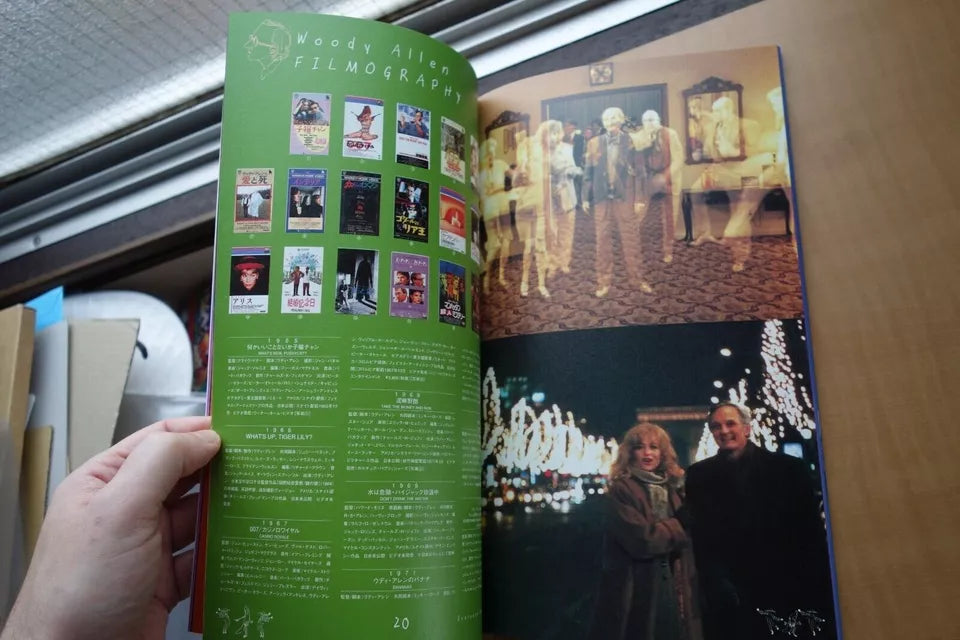 Everyone Says I Love You Japanese Movie Program Pamphlet 1996 Woody Allen