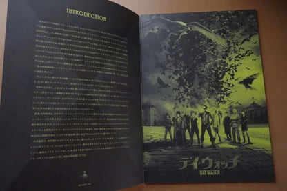 Day Watch Japanese Movie Program Pamphlet 2006