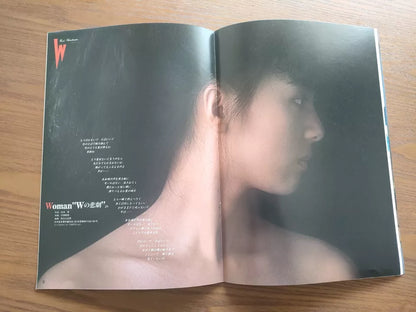 W's Tragedy - W No Higeki Japanese Movie Program Pamphlet 1984 Yakushimaru