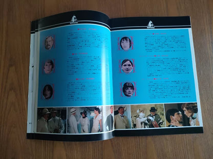 Death On The Nile Japanese Movie Program Pamphlet 1978 Agatha Christie