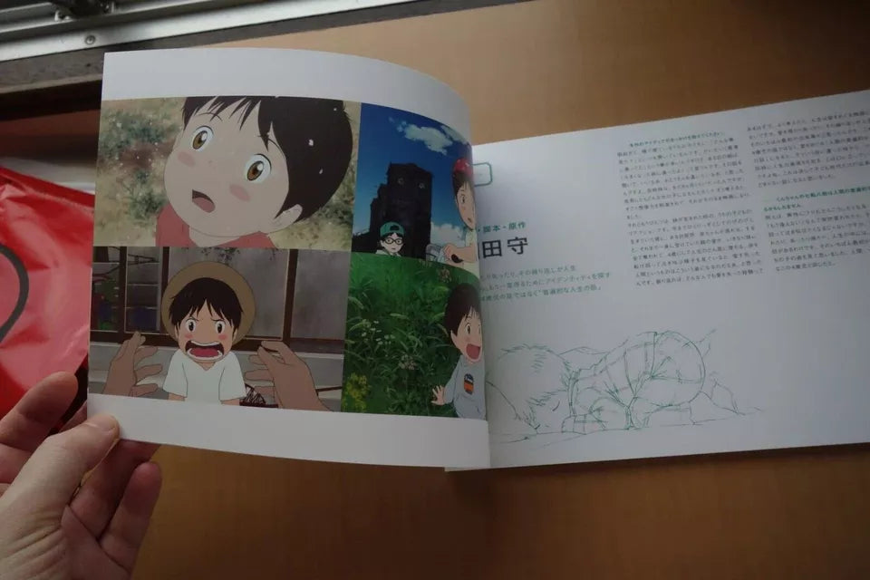Mirai No Mirai Japanese Anime Movie Program Pamphlet 2018 Mamoru Hosoda