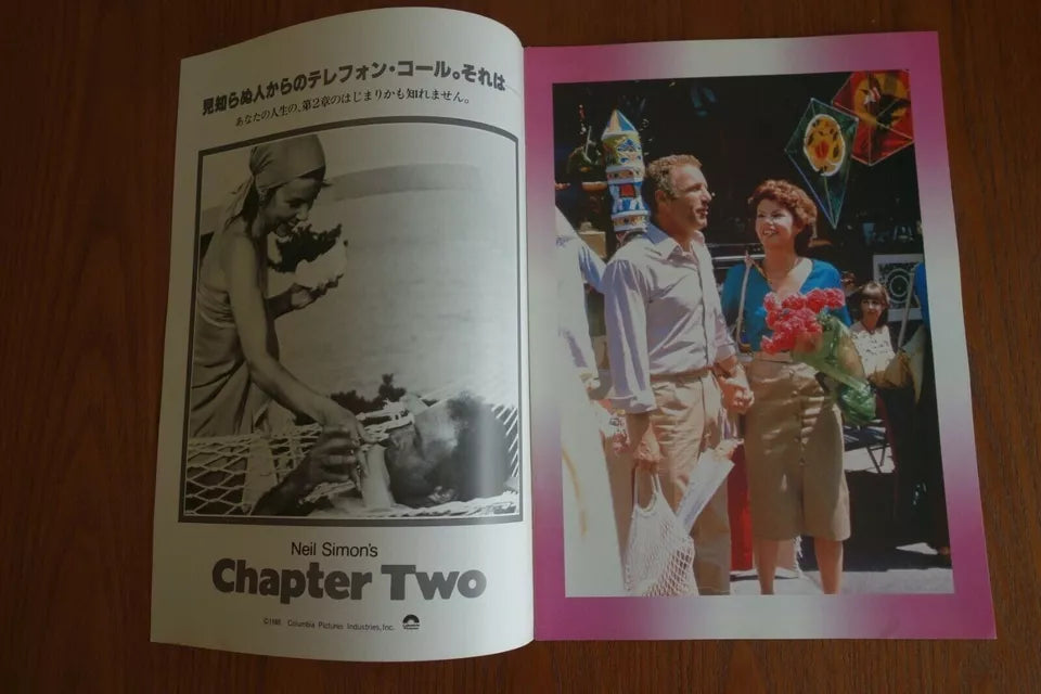 Chapter 2 Japanese Movie Program Pamphlet 1979