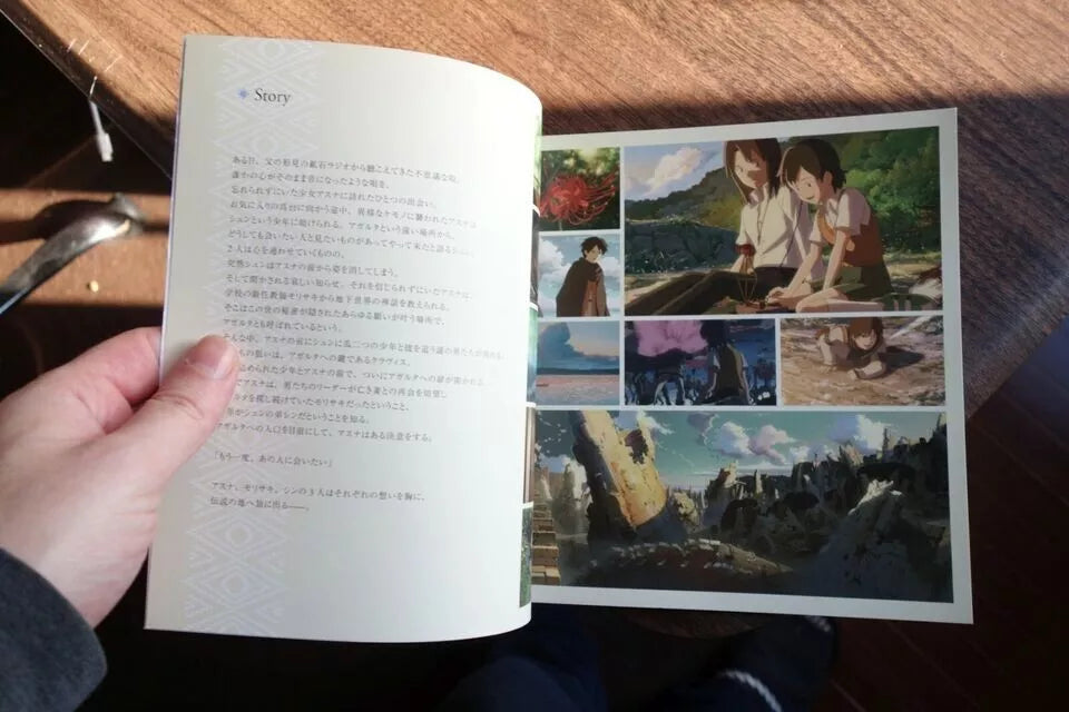 Journey To Agartha Japanese Film Movie Program Pamphlet 2011 Makoto Shinkai