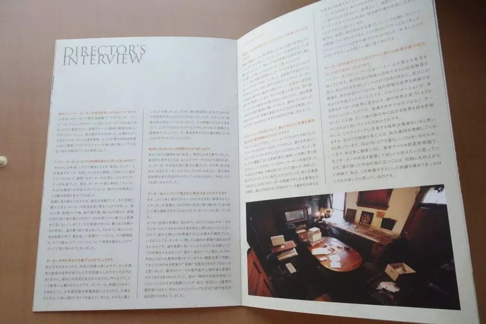In The Realms of The Unreal Japanese Movie Program Pamphlet 2004 Henry Darger