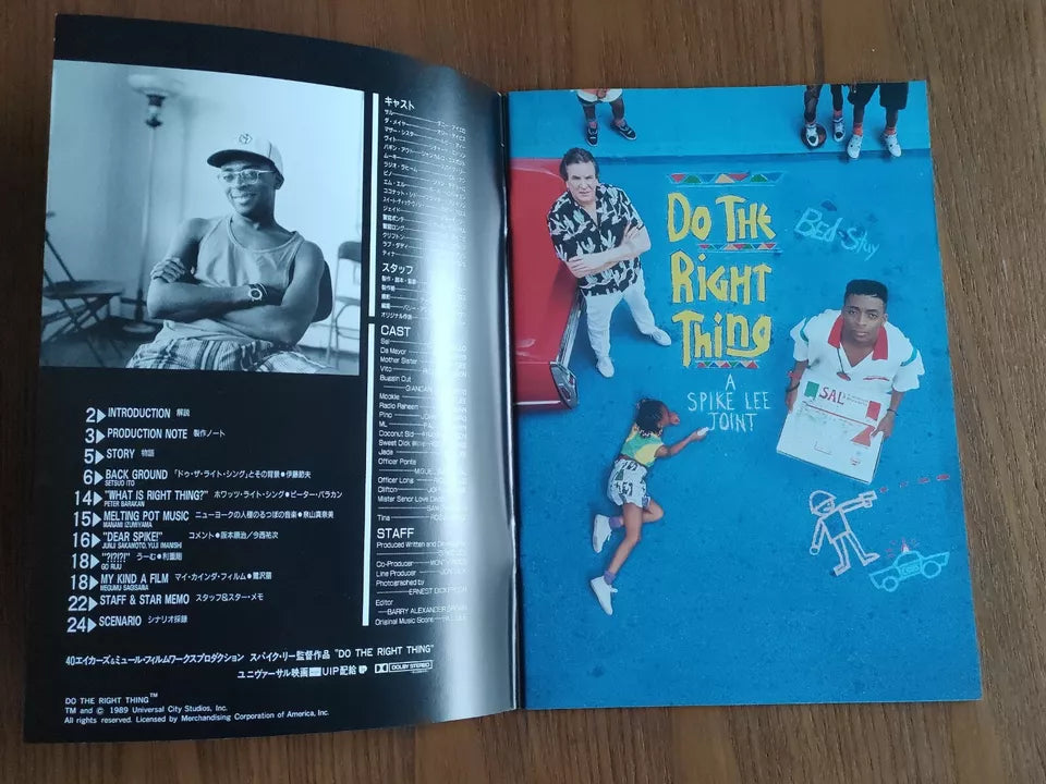 Do The Right Thing Japanese Movie Program Pamphlet 1989 Spike Lee