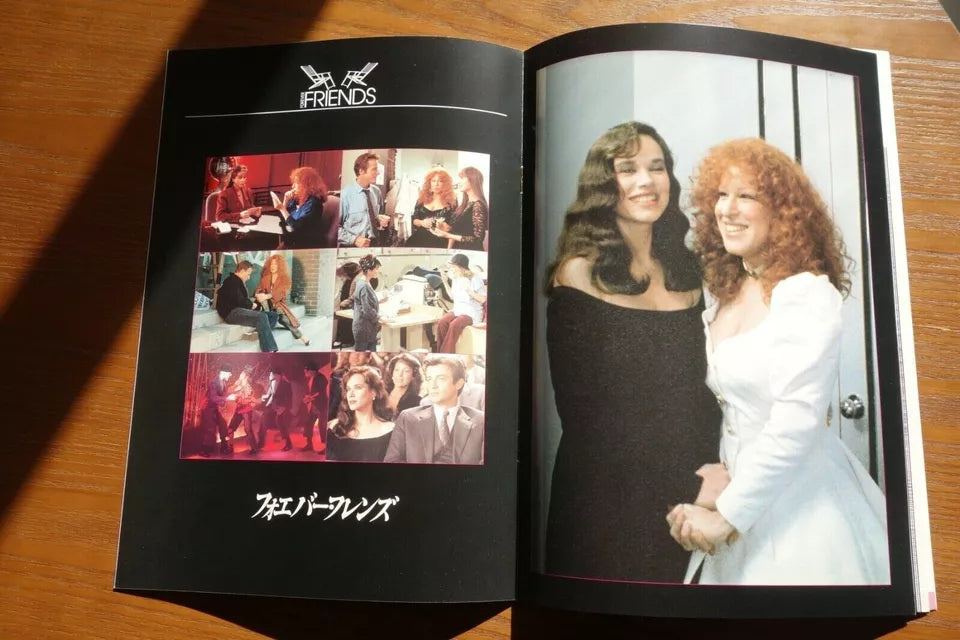 Beaches Japanese Movie Program Pamphlet 1988