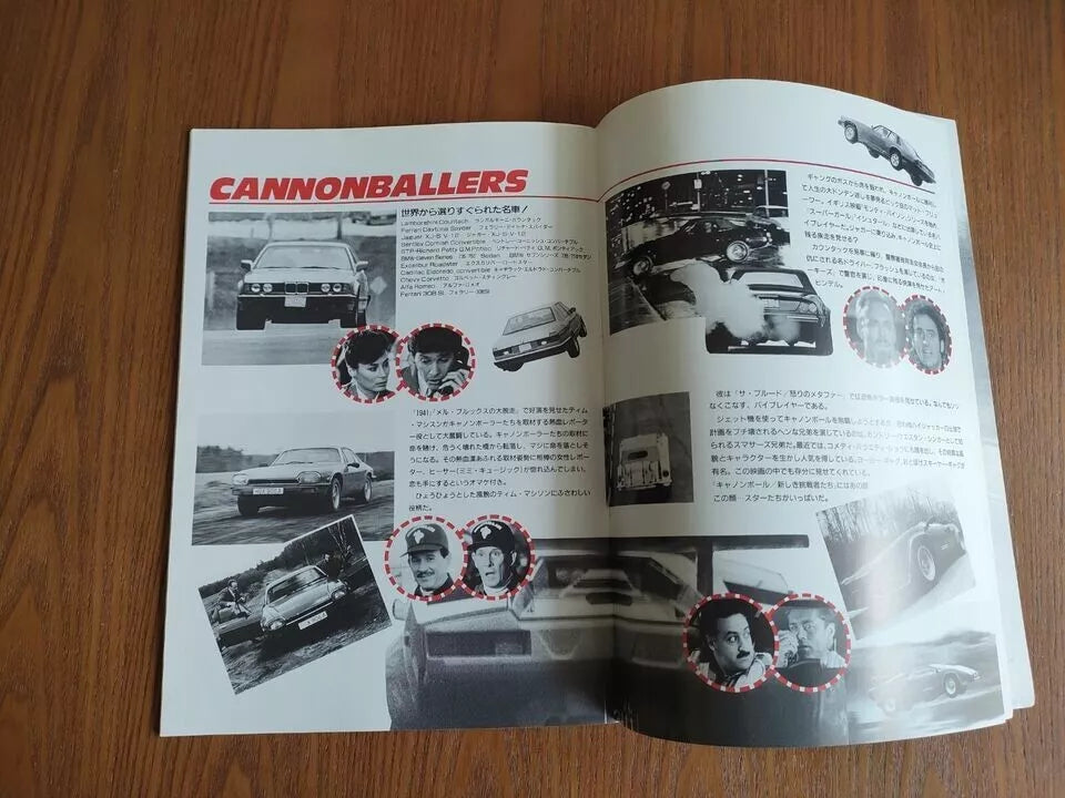 Cannonball Fever Japanese Movie Program Pamphlet 1989