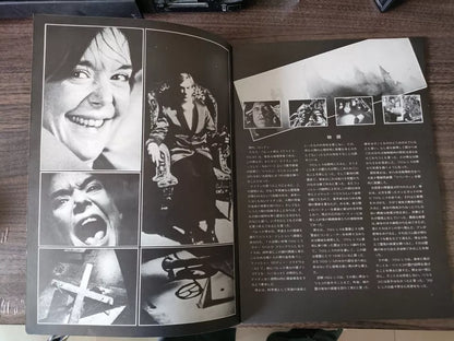 The Legend of Hell House Japanese Movie Program Pamphlet 1973