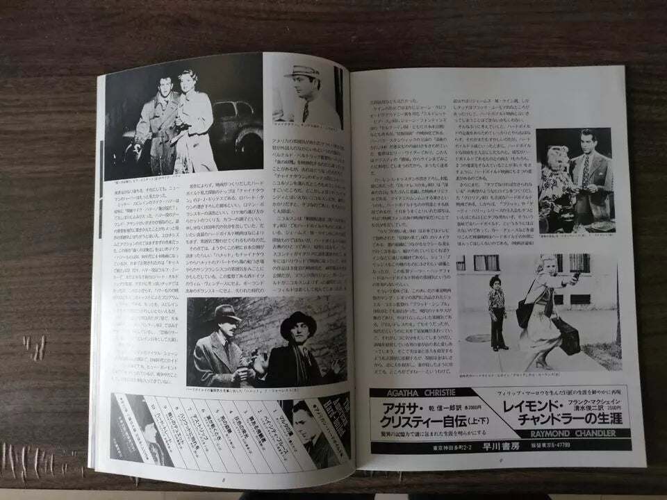 The Maltese Falcon Japanese Movie Program Pamphlet 1941 R