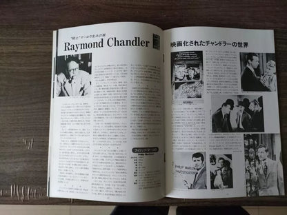 The Maltese Falcon Japanese Movie Program Pamphlet 1941 R