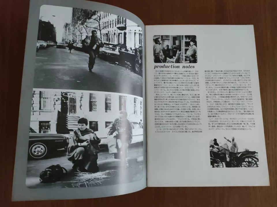 The Goodbye Girl Japanese Movie Program Pamphlet 1977