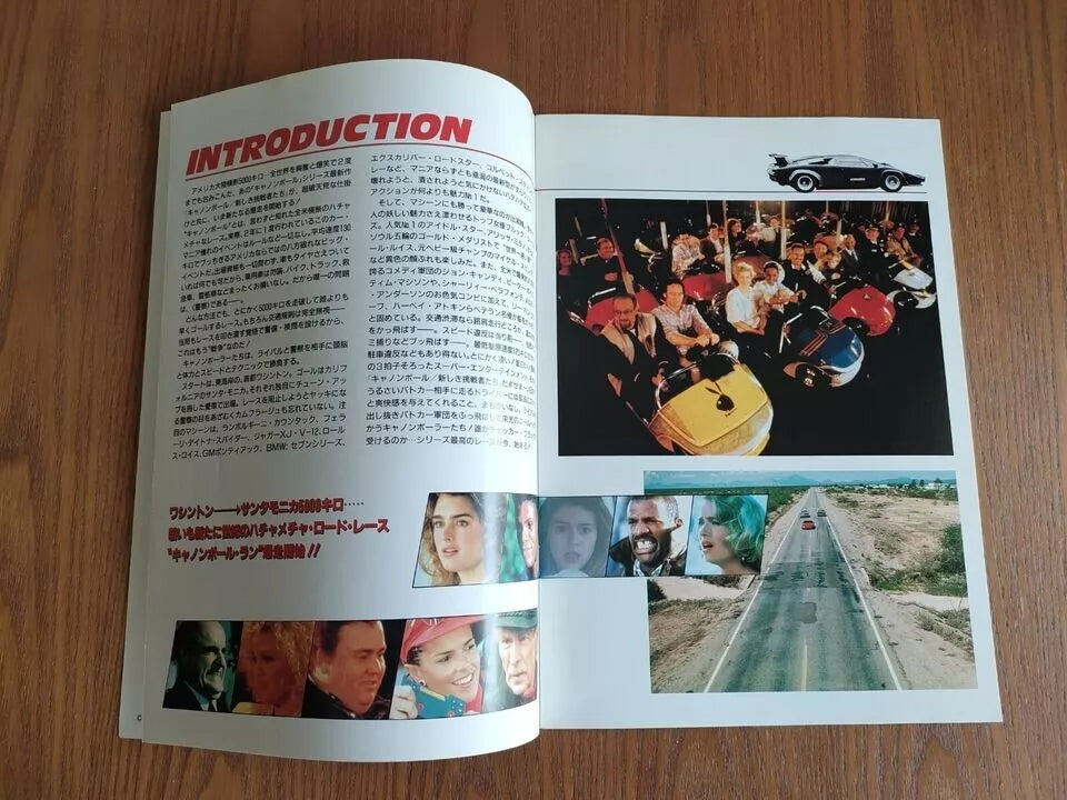 Cannonball Fever Japanese Movie Program Pamphlet 1989