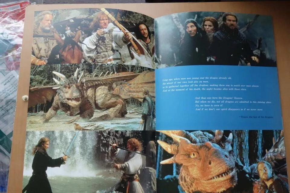 Dragonheart Japanese Movie Program Pamphlet 1996