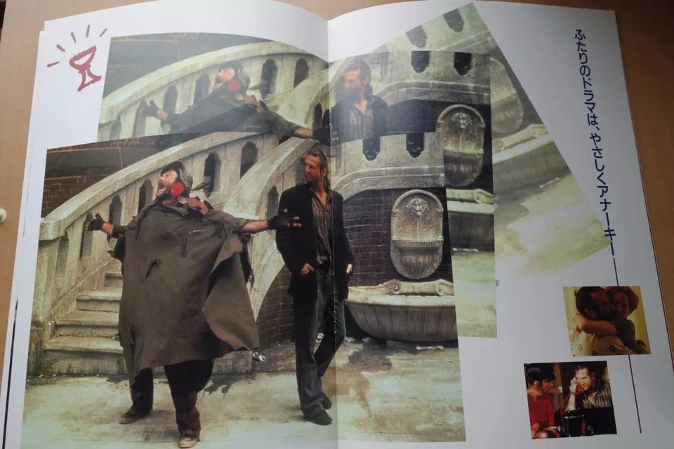 The Fisher king Japanese Movie Program Pamphlet 1991 Terry Gilliam