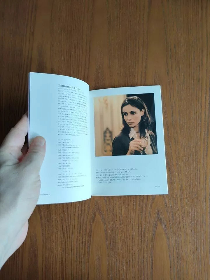 La Repetition Japanese Movie Program Pamphlet 2001 Emmanuelle Beart