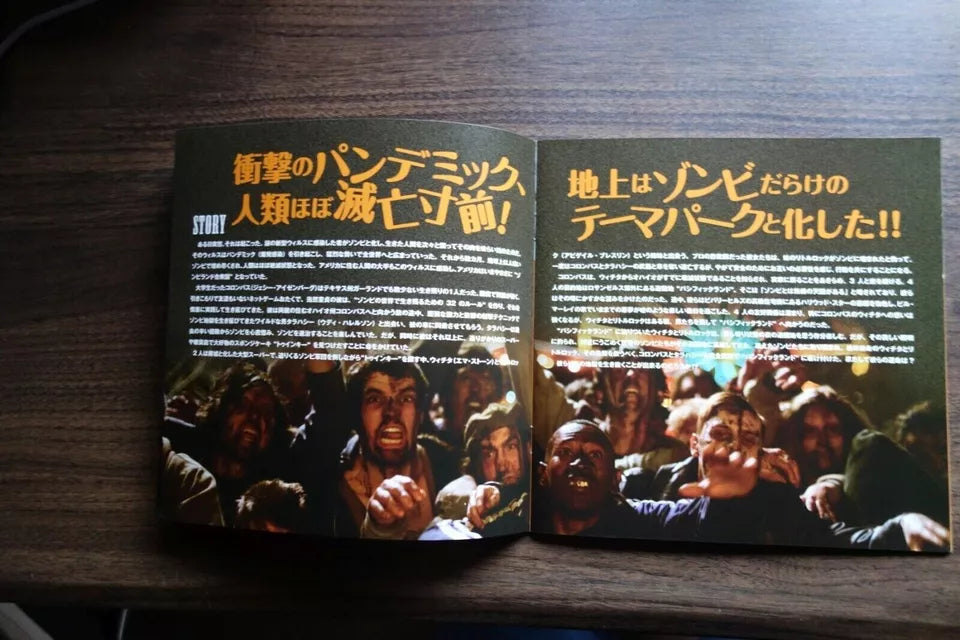 Zombieland Japanese Film Movie Program Pamphlet 2009
