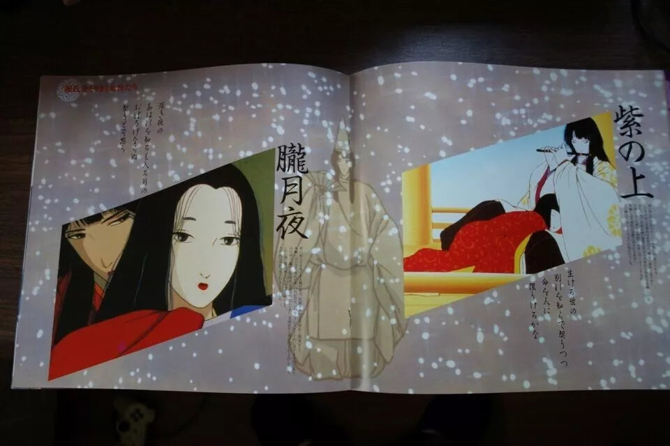 The Tale of Genji Japanese Anime Movie Program Pamphlet 1987