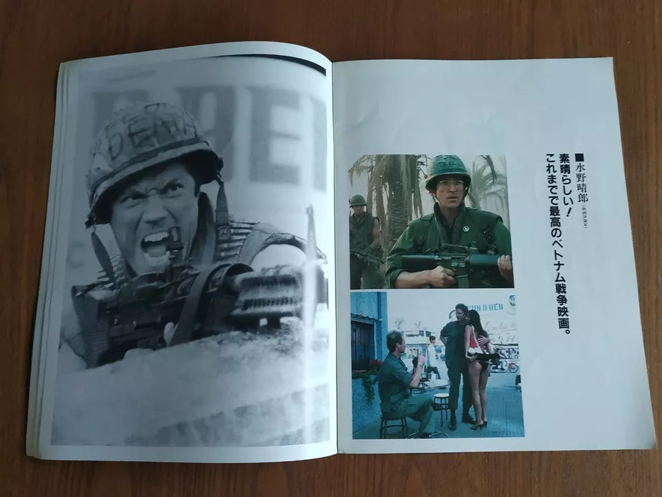 Full Metal Jacket Japanese Movie Program Pamphlet 1987 Kubrick