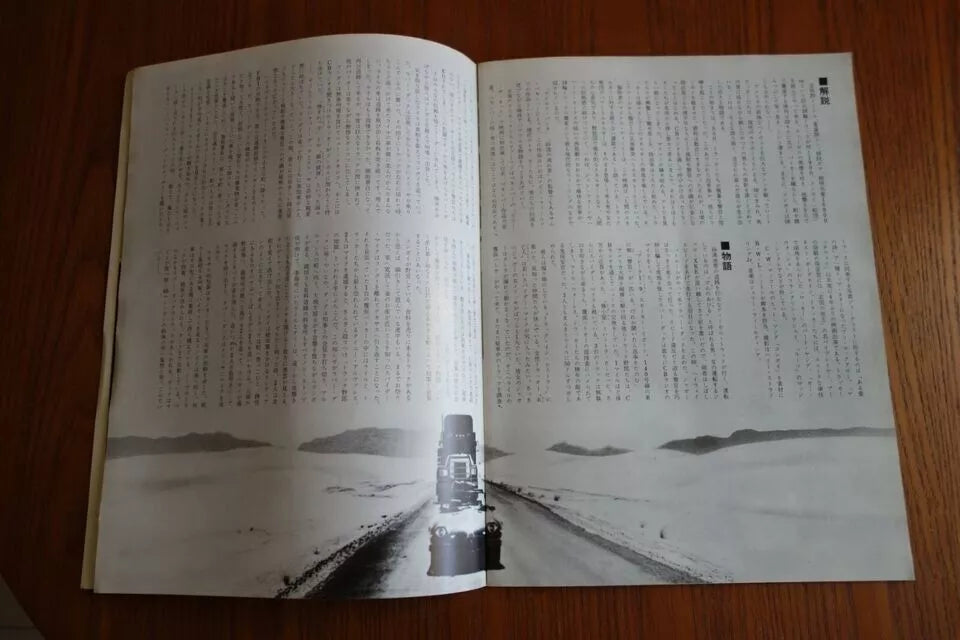 Convoy Japanese Movie Program Pamphlet 1978 Peckinpah