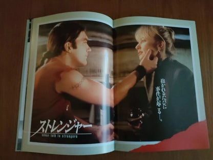 Never Talk To Strangers Japanese Movie Program Pamphlet 1995