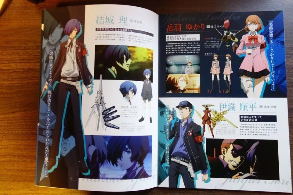 Persona 3 Movie 4 Winter of Rebirth Japanese Anime Movie Program Pamphlet 2016