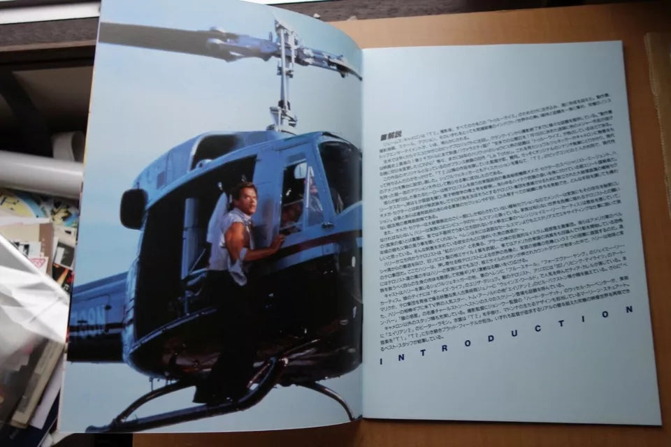 True Lies Japanese Movie Program Pamphlet 1994