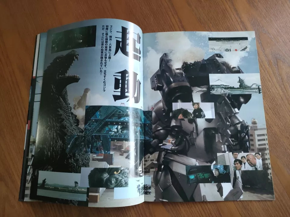 Godzilla Vs Mechagodzilla Japanese Movie Program Pamphlet 2002