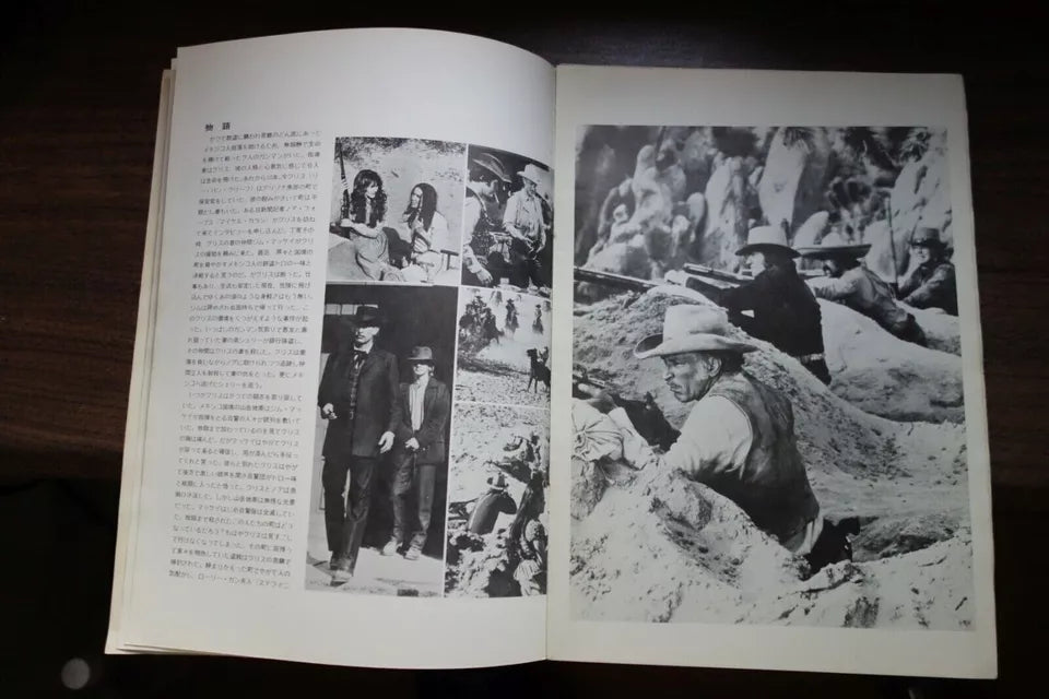 The Magnificent Seven Ride Japanese Movie Program Pamphlet 1972