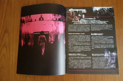 Tokyo Zombie Japanese Movie Program Pamphlet 2005 Asano