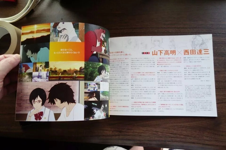 The Boy And The Beast Japanese Anime Movie Program Pamphlet 2015