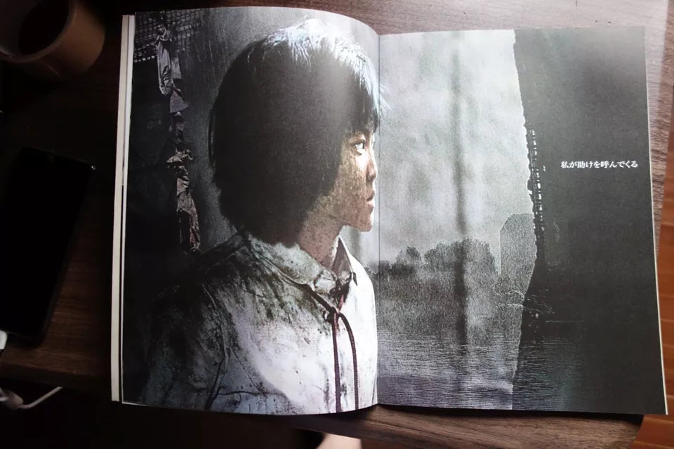 The Host Japanese Movie Program Pamphlet 2006 Bong Joon Ho