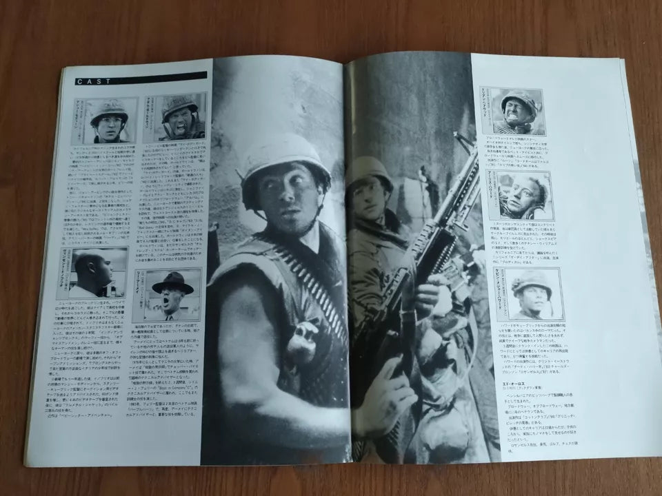 Full Metal Jacket Japanese Movie Program Pamphlet 1987 Kubrick