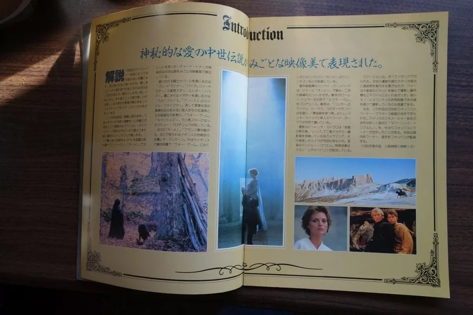 Ladyhawke Japanese Film Movie Program Pamphlet 1985