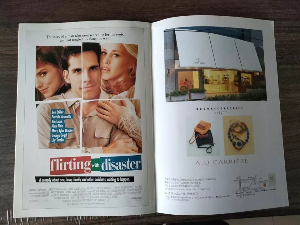 Flirting With Disaster Japanese Movie Program Pamphlet 1996 Stiller Arquette
