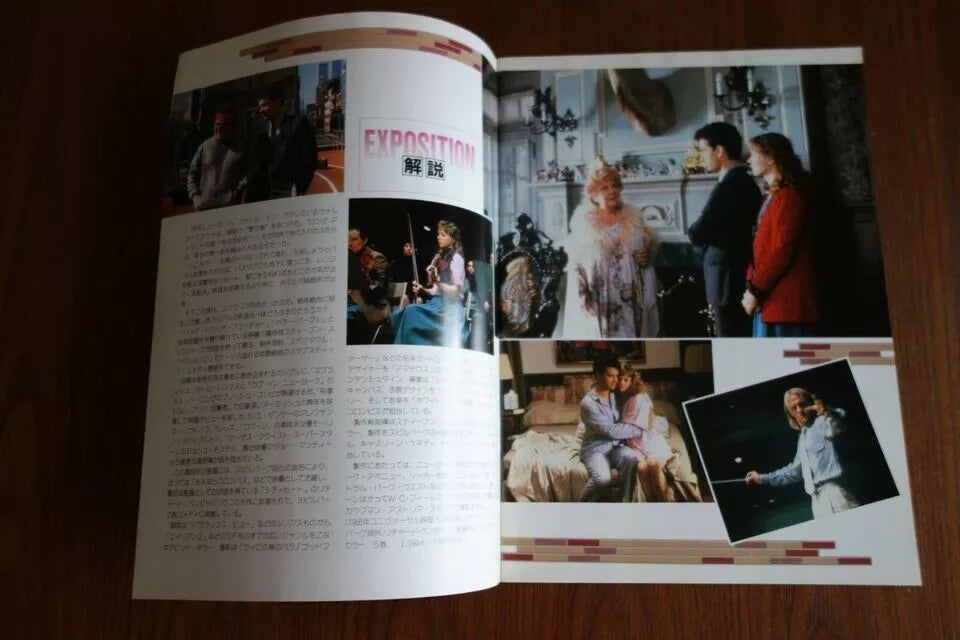 The Money Pit Japanese Movie Program Pamphlet 1986