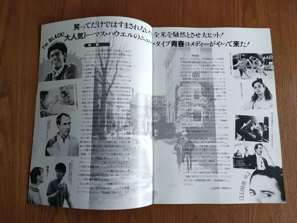 Soul Man Japanese Movie Program Pamphlet 1986