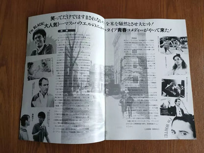 Soul Man Japanese Movie Program Pamphlet 1986