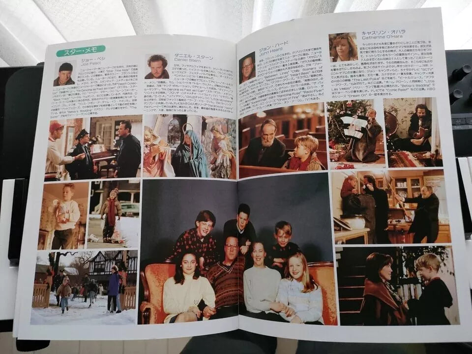 Home Alone Japanese Movie Program Pamphlet 1990