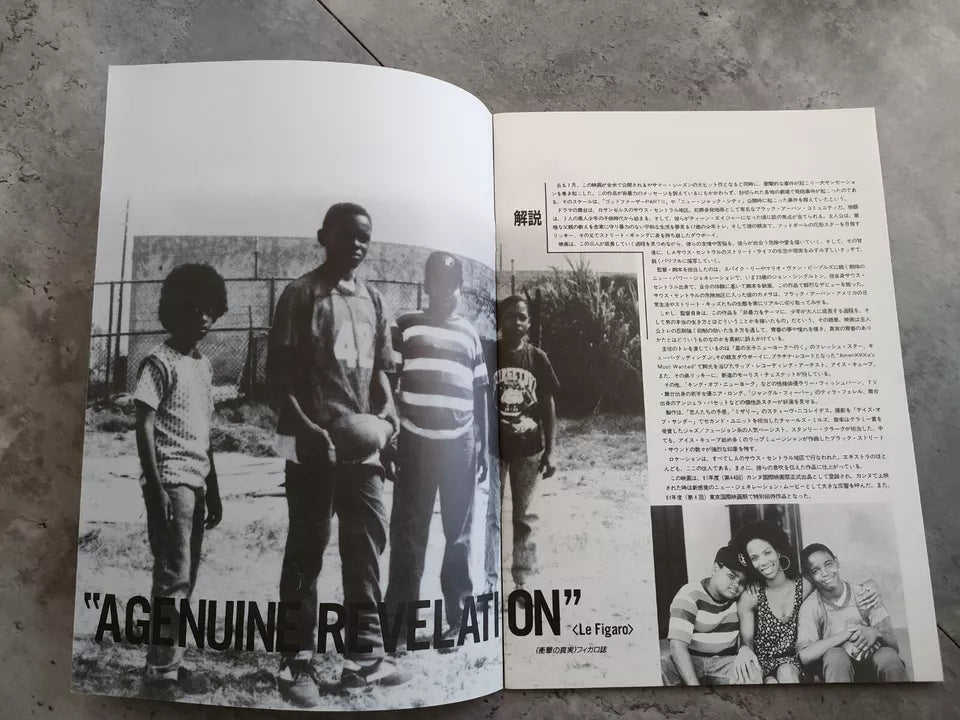 Boyz n The hood Japanese Movie Program Pamphlet 1991