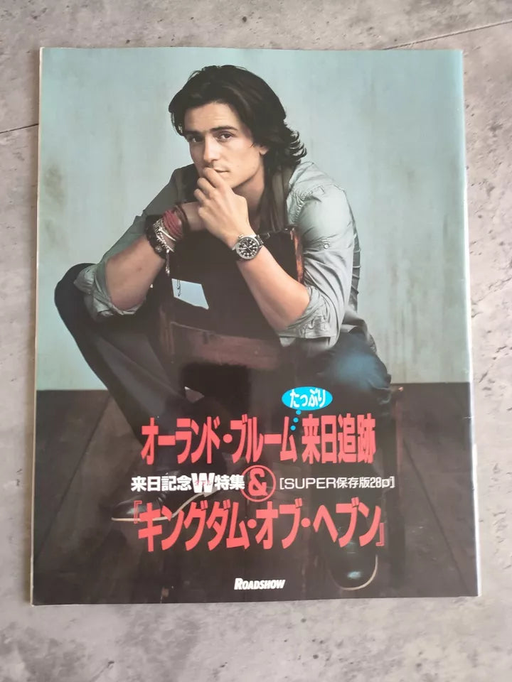 Kingdom of Heaven Japanese Movie Program Pamphlet 2005