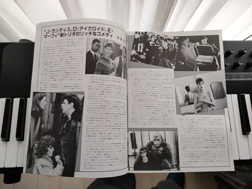 Trading Places Japanese Movie Program Pamphlet 1983