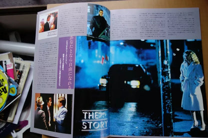 No Mercy Japanese Movie Program Pamphlet 1986