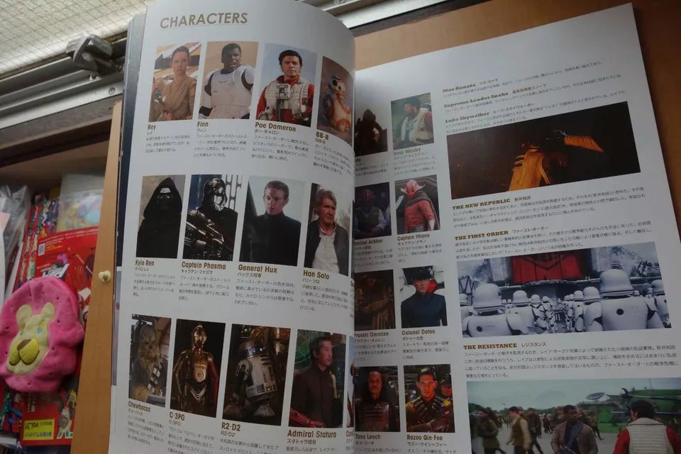 Star Wars The Force Awakens Japanese Movie Program Pamphlet 2015 Memorial 1