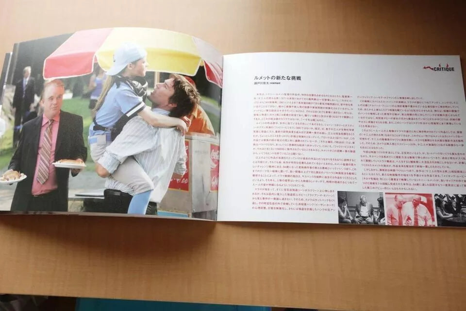 Before The Devil Knows You're Dead Japanese Movie Program Pamphlet 2007