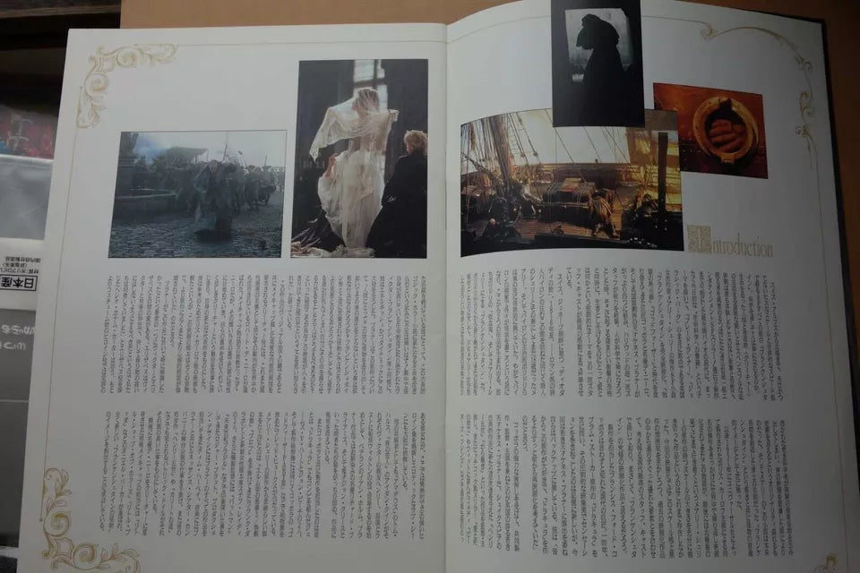 Mary Shelley's Frankenstein Japanese Movie Program Pamphlet 1994