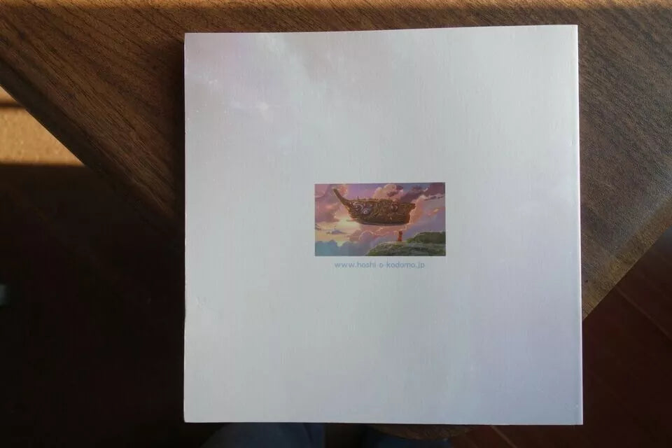 Journey To Agartha Japanese Film Movie Program Pamphlet 2011 Makoto Shinkai