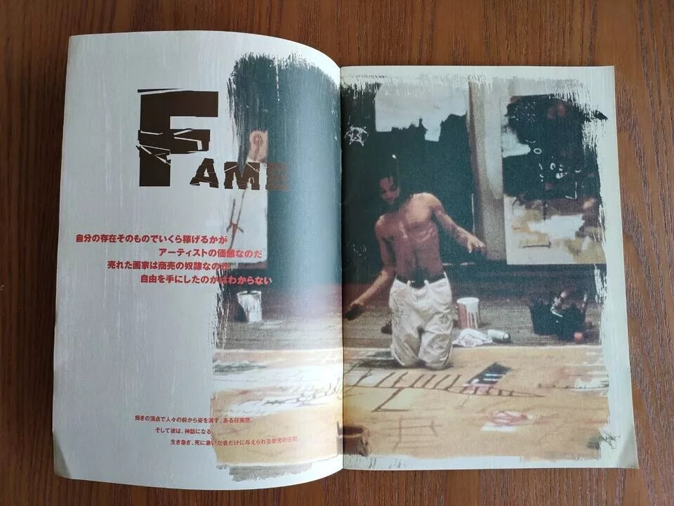 Basquiat Japanese Movie Program Pamphlet 1996