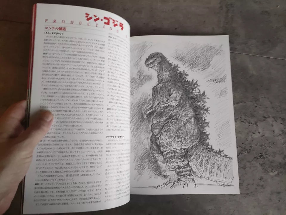 Godzilla Resurgence Japanese Movie Program Pamphlet 2016