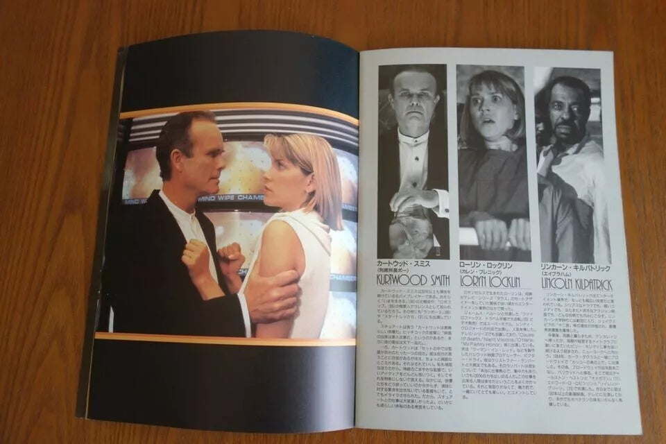 Fortress Japanese Movie Program Pamphlet 1992