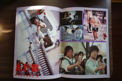 Project A Japanese Film Movie Program Pamphlet 1983 Jackie Chan